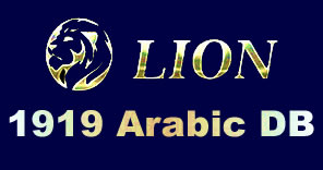  LION 1919 ARABIC DB